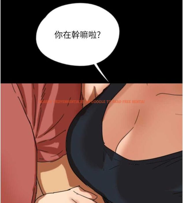 查看漫画養父的女兒們 - 第61話-你竟然敢碰她? - sayhentaiz.net中的2749456图片