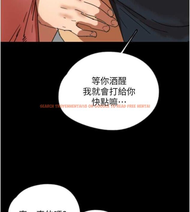查看漫画養父的女兒們 - 第61話-你竟然敢碰她? - sayhentaiz.net中的2749457图片