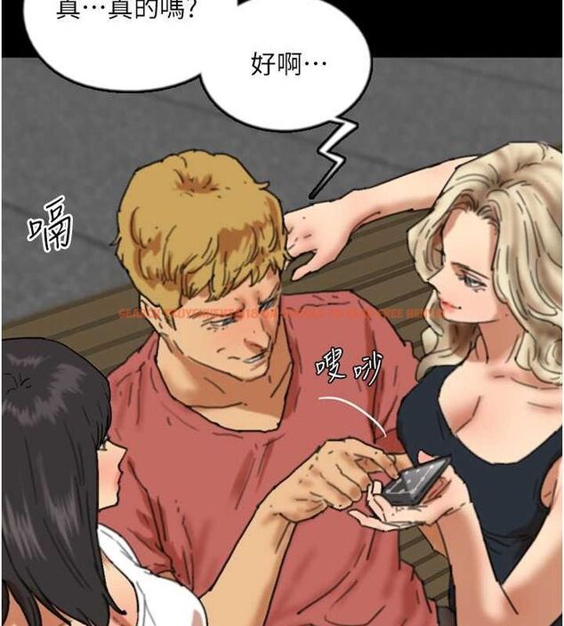 查看漫画養父的女兒們 - 第61話-你竟然敢碰她? - sayhentaiz.net中的2749458图片