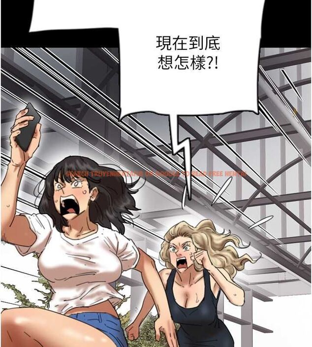 查看漫画養父的女兒們 - 第61話-你竟然敢碰她? - sayhentaiz.net中的2749463图片