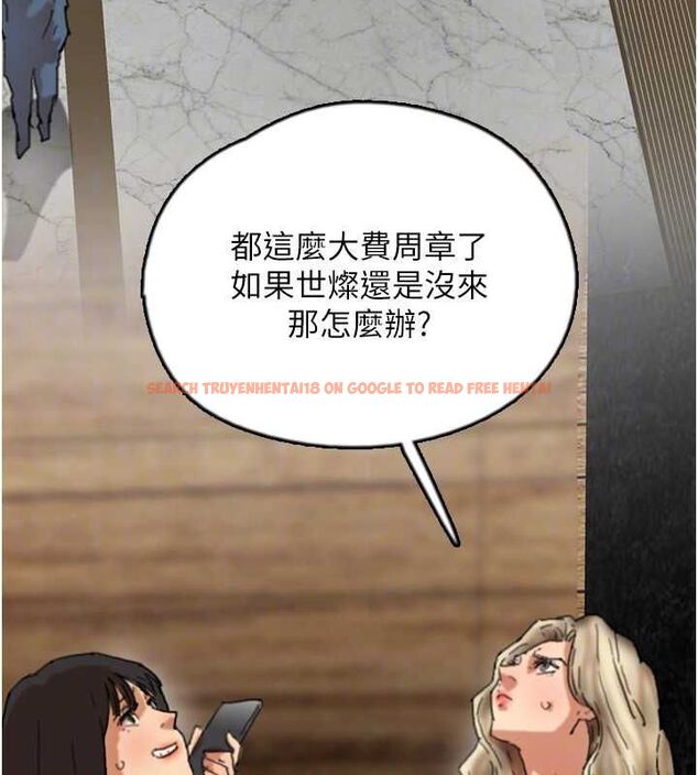 查看漫画養父的女兒們 - 第61話-你竟然敢碰她? - sayhentaiz.net中的2749471图片