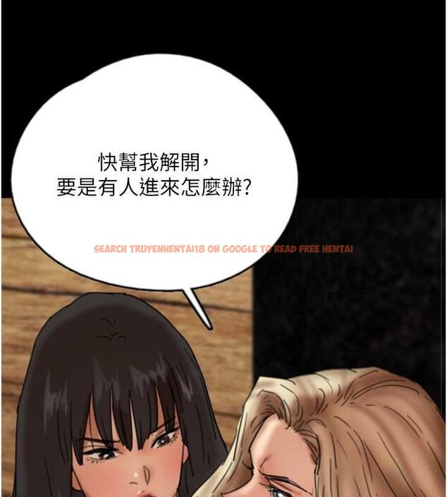 查看漫画養父的女兒們 - 第61話-你竟然敢碰她? - sayhentaiz.net中的2749484图片
