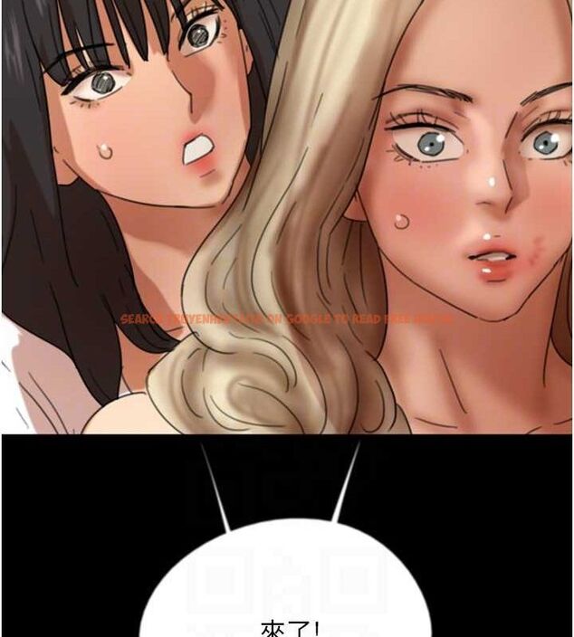 查看漫画養父的女兒們 - 第61話-你竟然敢碰她? - sayhentaiz.net中的2749487图片
