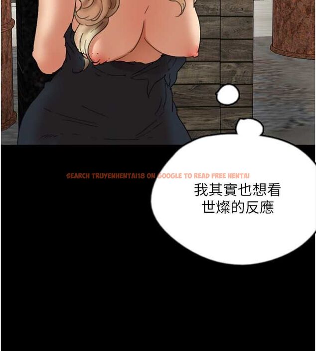 查看漫画養父的女兒們 - 第61話-你竟然敢碰她? - sayhentaiz.net中的2749494图片