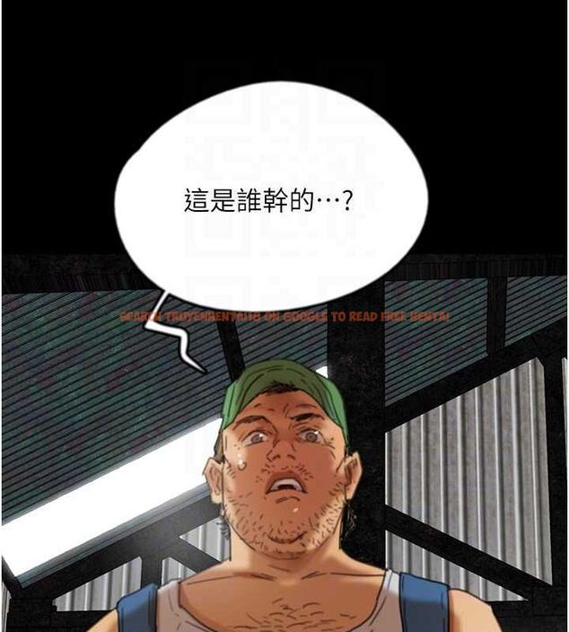 查看漫画養父的女兒們 - 第61話-你竟然敢碰她? - sayhentaiz.net中的2749503图片