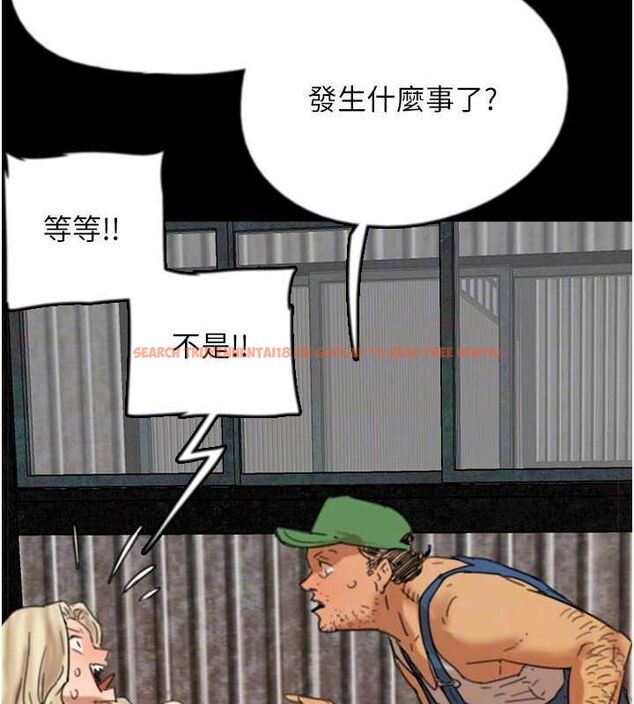 查看漫画養父的女兒們 - 第61話-你竟然敢碰她? - sayhentaiz.net中的2749507图片