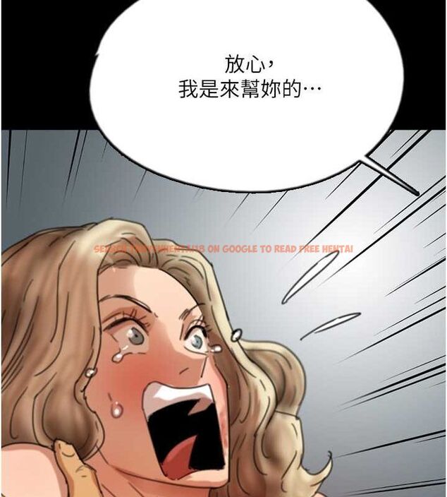 查看漫画養父的女兒們 - 第61話-你竟然敢碰她? - sayhentaiz.net中的2749509图片