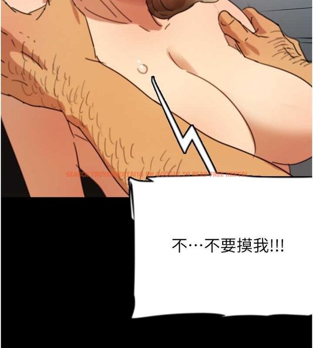 查看漫画養父的女兒們 - 第61話-你竟然敢碰她? - sayhentaiz.net中的2749510图片