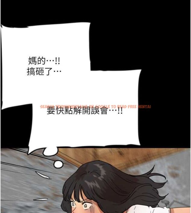 查看漫画養父的女兒們 - 第61話-你竟然敢碰她? - sayhentaiz.net中的2749511图片