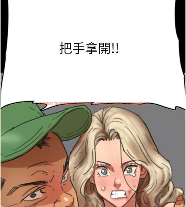 查看漫画養父的女兒們 - 第61話-你竟然敢碰她? - sayhentaiz.net中的2749513图片