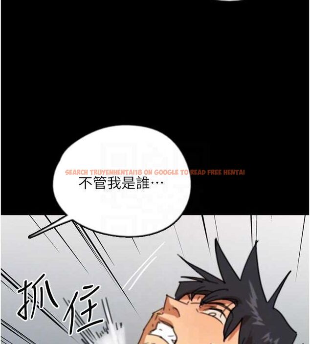 查看漫画養父的女兒們 - 第61話-你竟然敢碰她? - sayhentaiz.net中的2749530图片