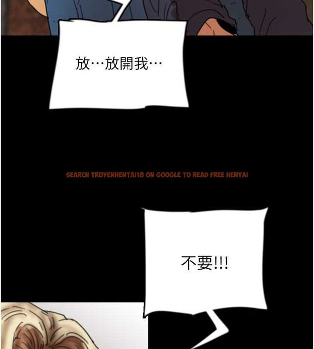 查看漫画養父的女兒們 - 第61話-你竟然敢碰她? - sayhentaiz.net中的2749534图片