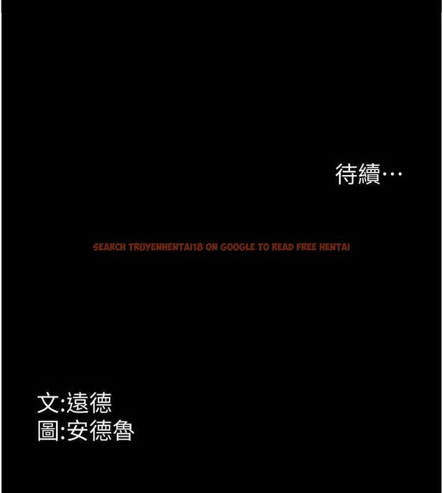 查看漫画養父的女兒們 - 第61話-你竟然敢碰她? - sayhentaiz.net中的2749542图片