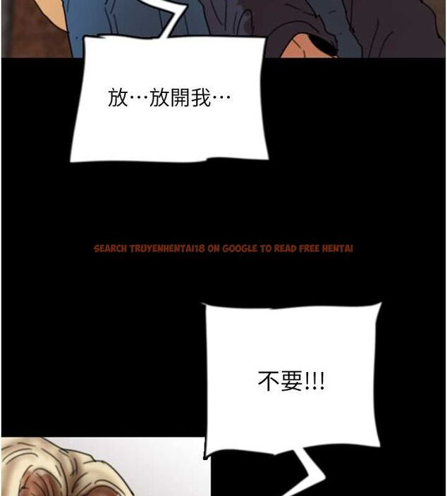 查看漫画養父的女兒們 - 第62話-我沒資格被原諒 - sayhentaiz.net中的2798934图片