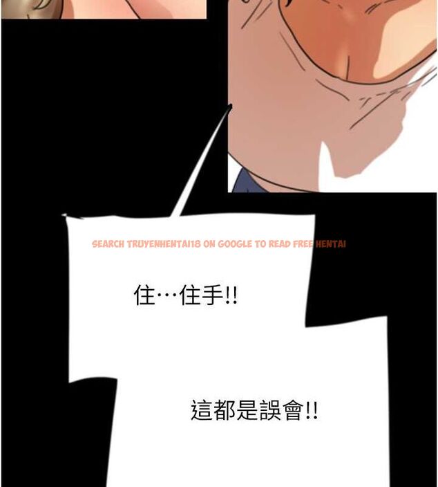 查看漫画養父的女兒們 - 第62話-我沒資格被原諒 - sayhentaiz.net中的2798936图片