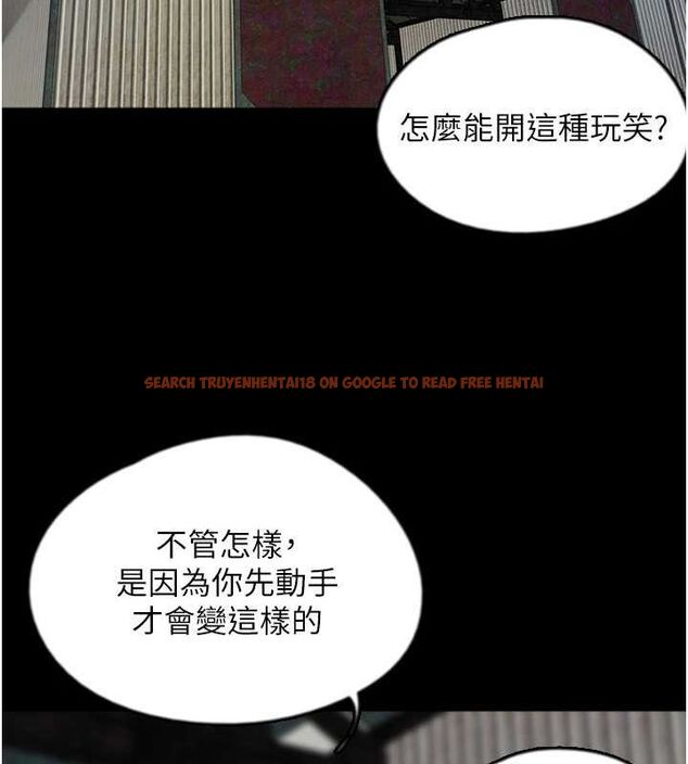 查看漫画養父的女兒們 - 第62話-我沒資格被原諒 - sayhentaiz.net中的2798945图片