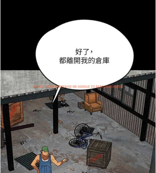 查看漫画養父的女兒們 - 第62話-我沒資格被原諒 - sayhentaiz.net中的2798949图片