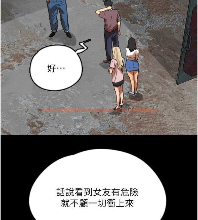 查看漫画養父的女兒們 - 第62話-我沒資格被原諒 - sayhentaiz.net中的2798950图片