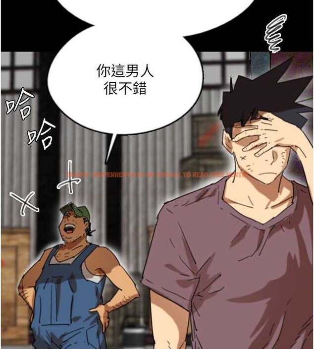 查看漫画養父的女兒們 - 第62話-我沒資格被原諒 - sayhentaiz.net中的2798951图片