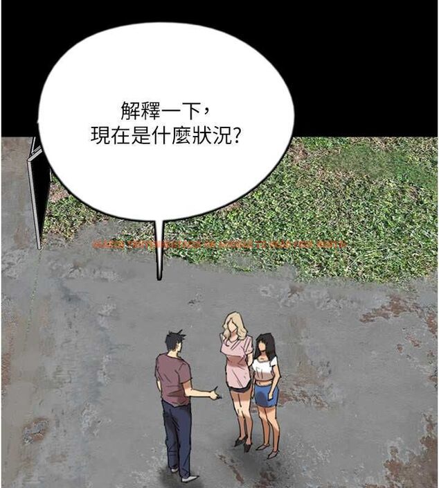 查看漫画養父的女兒們 - 第62話-我沒資格被原諒 - sayhentaiz.net中的2798957图片