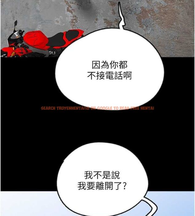 查看漫画養父的女兒們 - 第62話-我沒資格被原諒 - sayhentaiz.net中的2798958图片