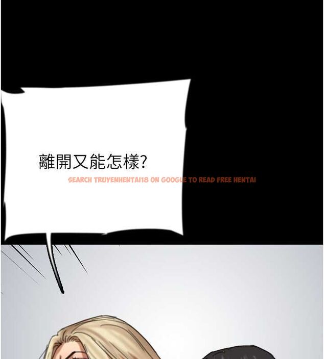 查看漫画養父的女兒們 - 第62話-我沒資格被原諒 - sayhentaiz.net中的2798960图片