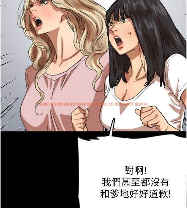 查看漫画養父的女兒們 - 第62話-我沒資格被原諒 - sayhentaiz.net中的2798961图片