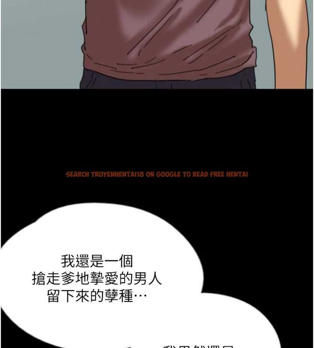查看漫画養父的女兒們 - 第62話-我沒資格被原諒 - sayhentaiz.net中的2798964图片