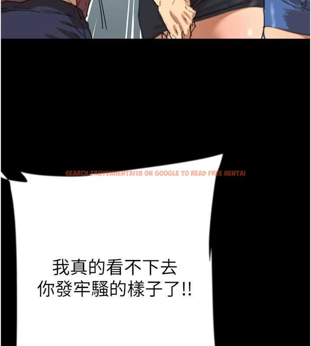 查看漫画養父的女兒們 - 第62話-我沒資格被原諒 - sayhentaiz.net中的2798968图片