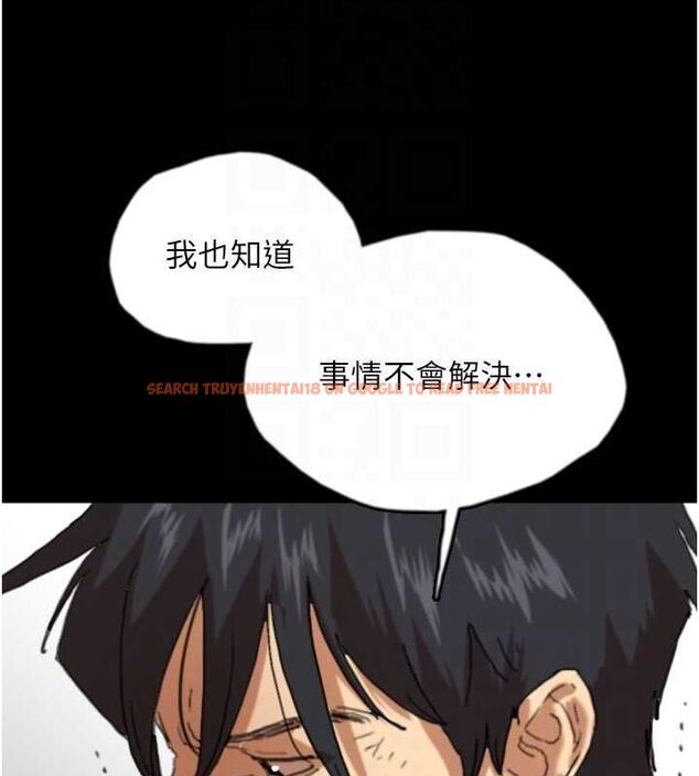 查看漫画養父的女兒們 - 第62話-我沒資格被原諒 - sayhentaiz.net中的2798972图片