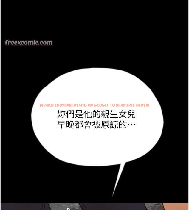 查看漫画養父的女兒們 - 第62話-我沒資格被原諒 - sayhentaiz.net中的2798979图片