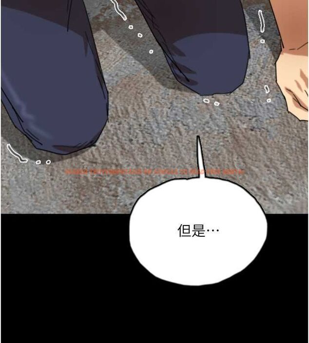 查看漫画養父的女兒們 - 第62話-我沒資格被原諒 - sayhentaiz.net中的2798980图片