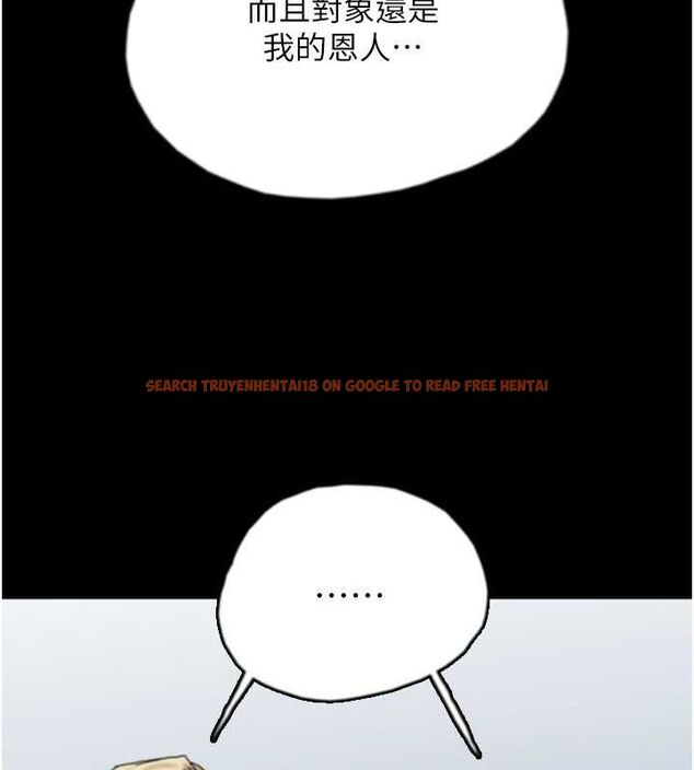 查看漫画養父的女兒們 - 第62話-我沒資格被原諒 - sayhentaiz.net中的2798983图片
