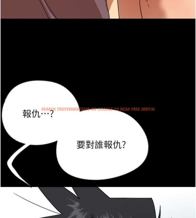 查看漫画養父的女兒們 - 第62話-我沒資格被原諒 - sayhentaiz.net中的2798989图片
