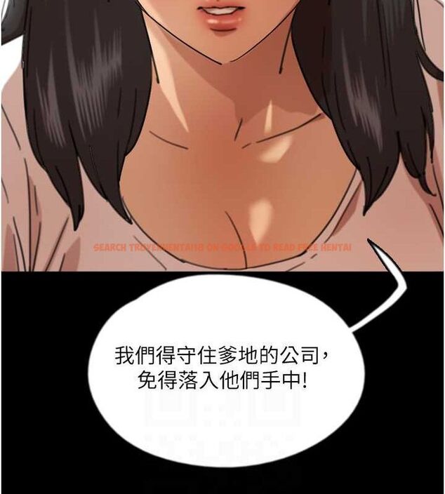 查看漫画養父的女兒們 - 第62話-我沒資格被原諒 - sayhentaiz.net中的2798992图片
