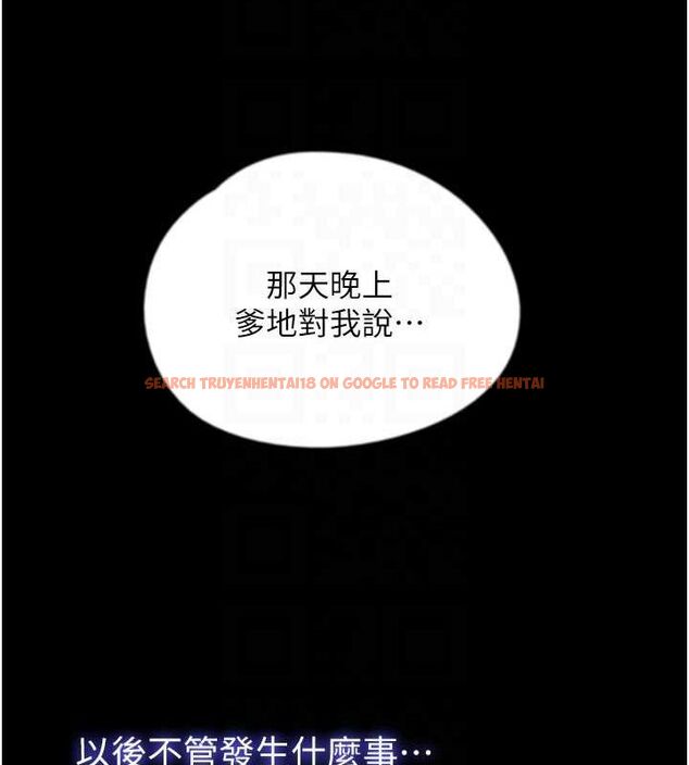 查看漫画養父的女兒們 - 第62話-我沒資格被原諒 - sayhentaiz.net中的2798993图片
