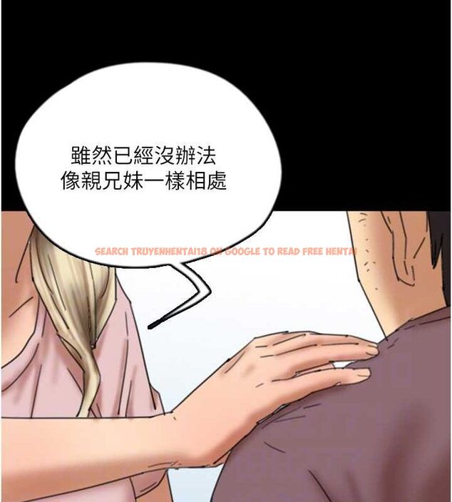 查看漫画養父的女兒們 - 第62話-我沒資格被原諒 - sayhentaiz.net中的2798996图片