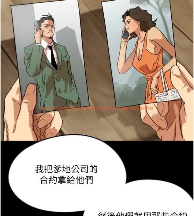 查看漫画養父的女兒們 - 第62話-我沒資格被原諒 - sayhentaiz.net中的2799006图片