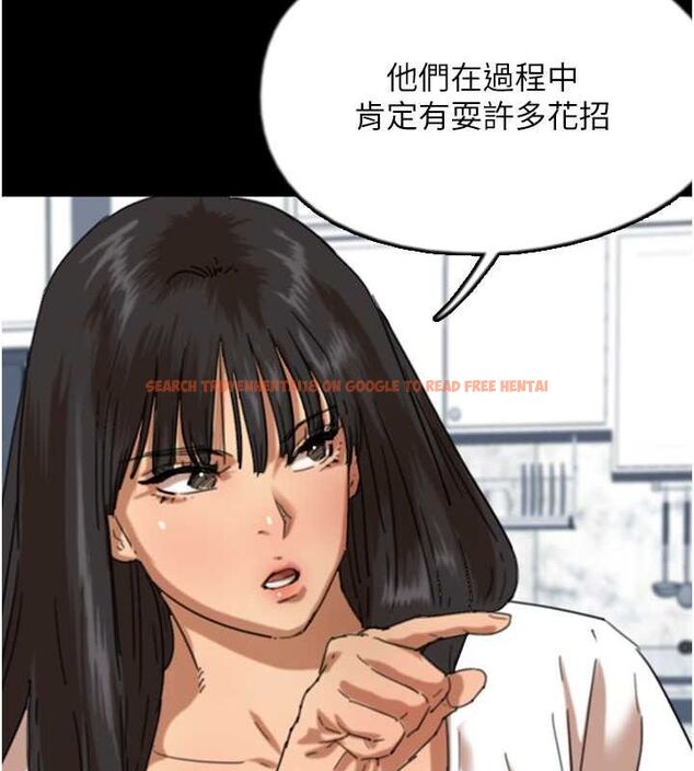 查看漫画養父的女兒們 - 第62話-我沒資格被原諒 - sayhentaiz.net中的2799008图片