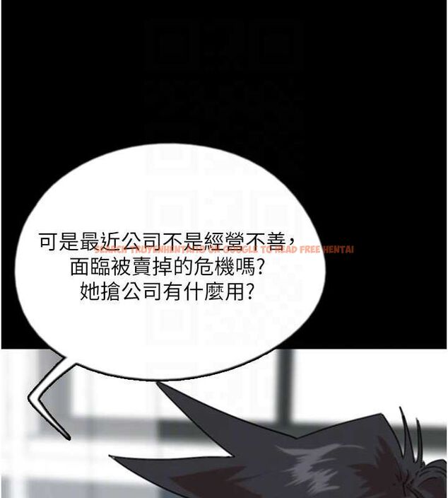 查看漫画養父的女兒們 - 第62話-我沒資格被原諒 - sayhentaiz.net中的2799013图片