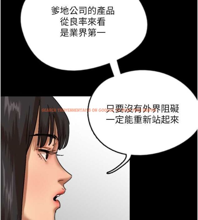 查看漫画養父的女兒們 - 第62話-我沒資格被原諒 - sayhentaiz.net中的2799016图片
