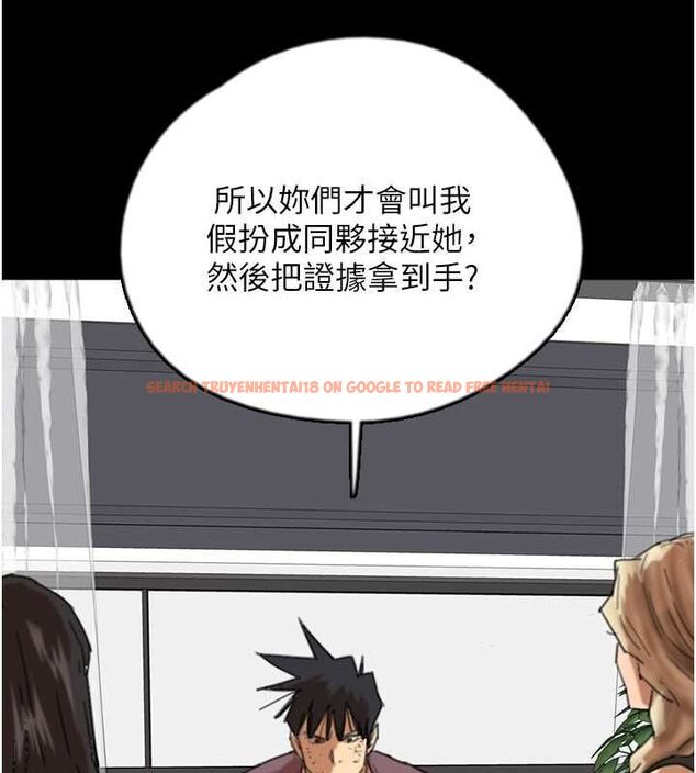 查看漫画養父的女兒們 - 第62話-我沒資格被原諒 - sayhentaiz.net中的2799019图片