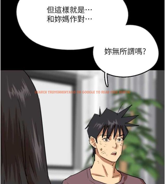 查看漫画養父的女兒們 - 第62話-我沒資格被原諒 - sayhentaiz.net中的2799021图片