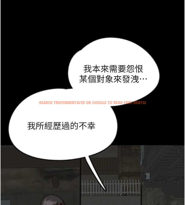 查看漫画養父的女兒們 - 第62話-我沒資格被原諒 - sayhentaiz.net中的2799024图片