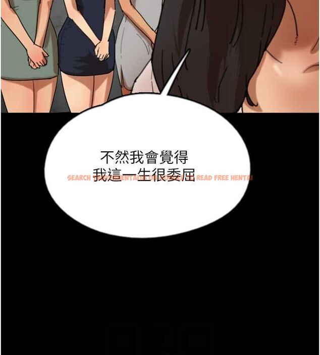 查看漫画養父的女兒們 - 第62話-我沒資格被原諒 - sayhentaiz.net中的2799026图片