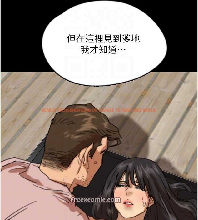 查看漫画養父的女兒們 - 第62話-我沒資格被原諒 - sayhentaiz.net中的2799027图片