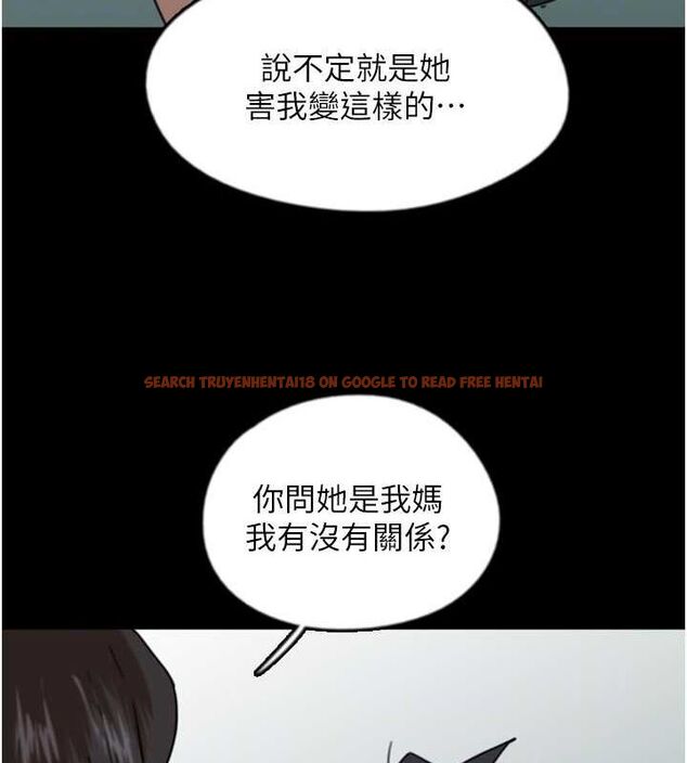 查看漫画養父的女兒們 - 第62話-我沒資格被原諒 - sayhentaiz.net中的2799030图片