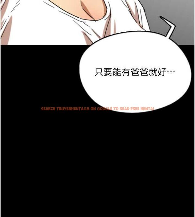 查看漫画養父的女兒們 - 第62話-我沒資格被原諒 - sayhentaiz.net中的2799033图片