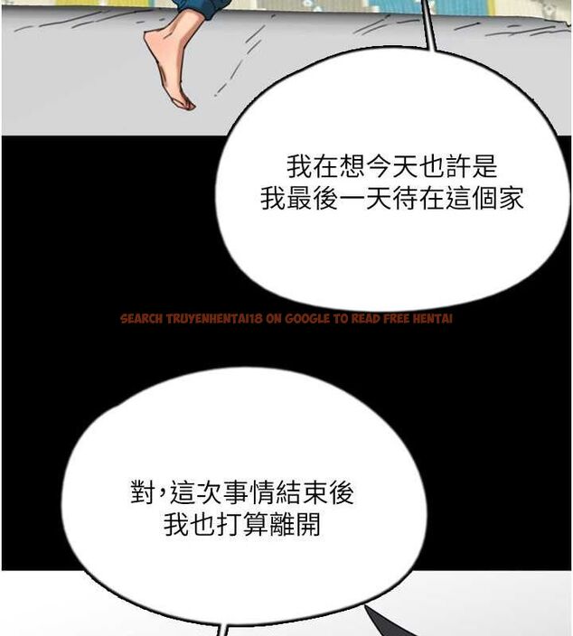 查看漫画養父的女兒們 - 第62話-我沒資格被原諒 - sayhentaiz.net中的2799040图片