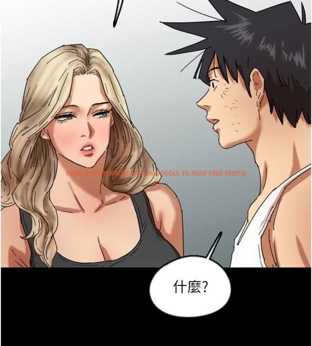 查看漫画養父的女兒們 - 第62話-我沒資格被原諒 - sayhentaiz.net中的2799041图片